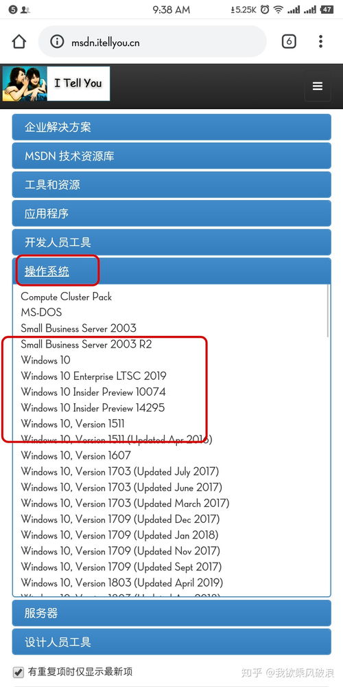 笔记本电脑系统重装与计算机系统集成指南