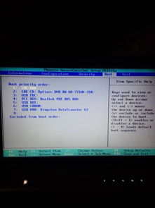 U盘重装系统找不到盘符的解决方法与系统集成指南