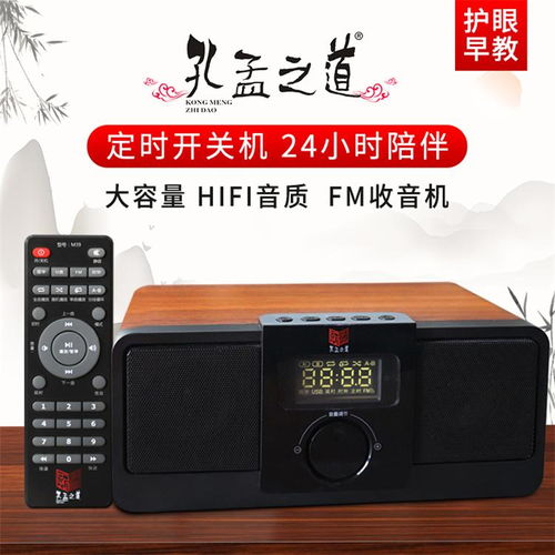 基于系统集成视角的幼儿熏教机品牌推荐指南